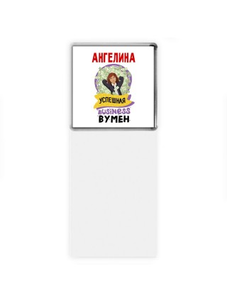 Ангелина успешная business бизнес вумен