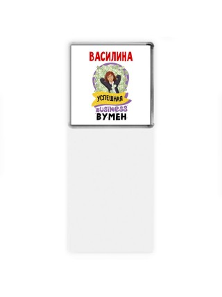Василина успешная business бизнес вумен