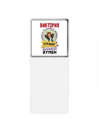 Виктория успешная business бизнес вумен