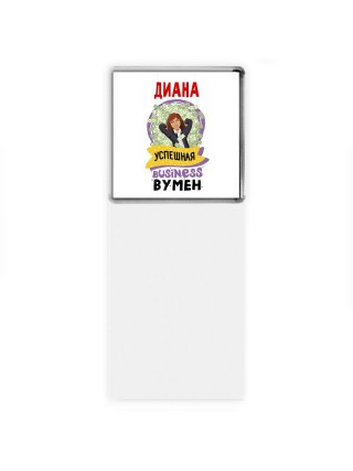 Диана успешная business бизнес вумен