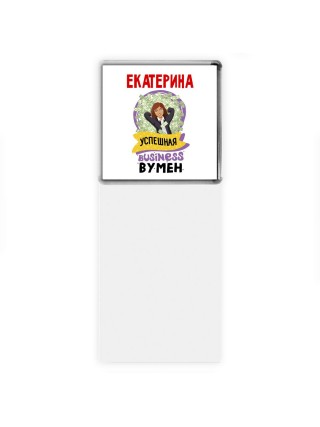 Екатерина успешная business бизнес вумен