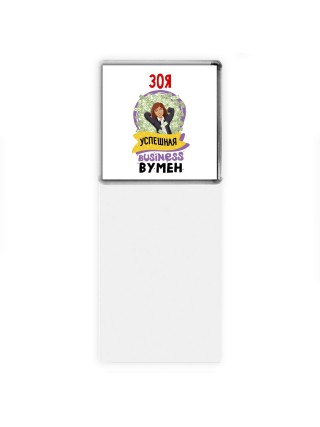 Зоя успешная business бизнес вумен