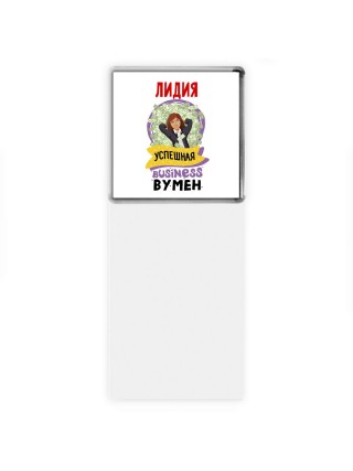 Лидия успешная business бизнес вумен