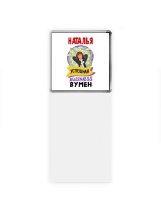 Наталья успешная business бизнес вумен