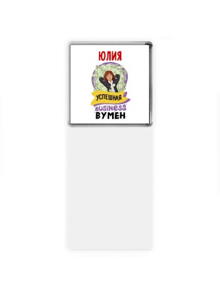 Юлия успешная business бизнес вумен