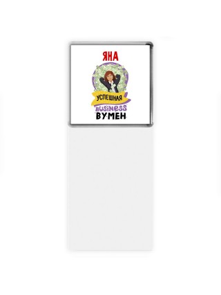 Яна успешная business бизнес вумен
