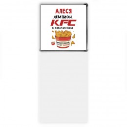 Алеся Чемпион KFC в тяжелом весе