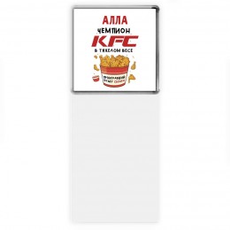 Алла Чемпион KFC в тяжелом весе