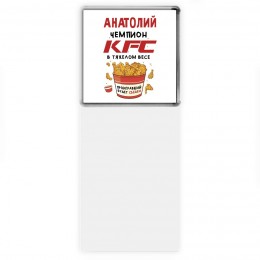 Анатолий Чемпион KFC в тяжелом весе