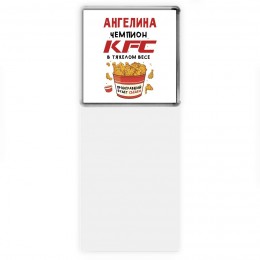 Ангелина Чемпион KFC в тяжелом весе