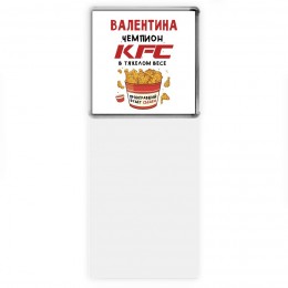 Валентина Чемпион KFC в тяжелом весе