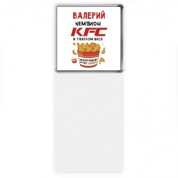 Валерий Чемпион KFC в тяжелом весе