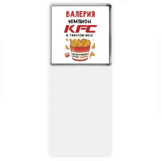 Валерия Чемпион KFC в тяжелом весе