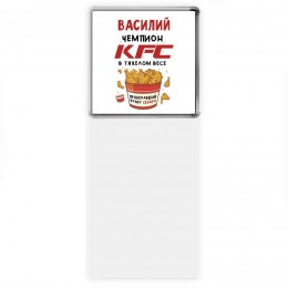 Василий Чемпион KFC в тяжелом весе