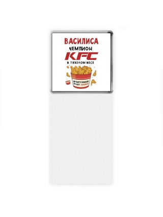 Василиса Чемпион KFC в тяжелом весе