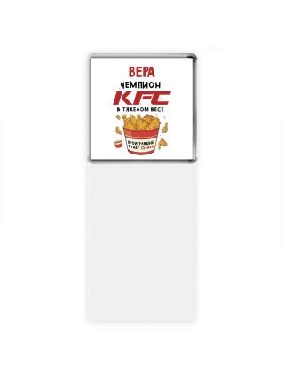 Вера Чемпион KFC в тяжелом весе