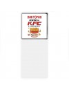 Виктория Чемпион KFC в тяжелом весе