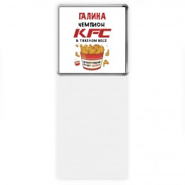 Галина Чемпион KFC в тяжелом весе