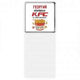 Георгий Чемпион KFC в тяжелом весе