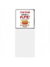 Григорий Чемпион KFC в тяжелом весе