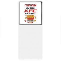 Григорий Чемпион KFC в тяжелом весе