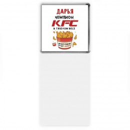 Дарья Чемпион KFC в тяжелом весе