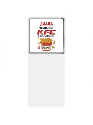 Диана Чемпион KFC в тяжелом весе