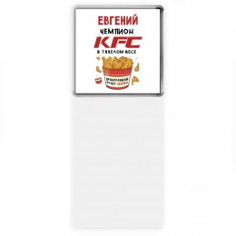 Евгений Чемпион KFC в тяжелом весе