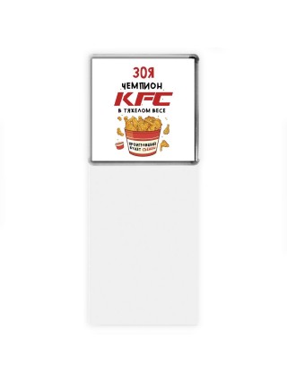 Зоя Чемпион KFC в тяжелом весе