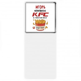 Игорь Чемпион KFC в тяжелом весе