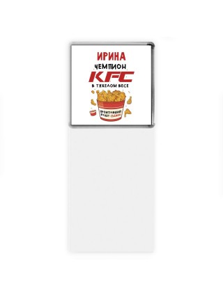 Ирина Чемпион KFC в тяжелом весе
