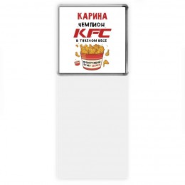 Карина Чемпион KFC в тяжелом весе