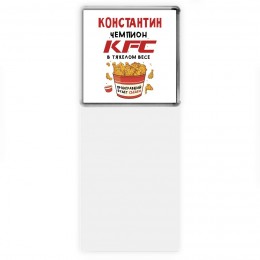 Константин Чемпион KFC в тяжелом весе