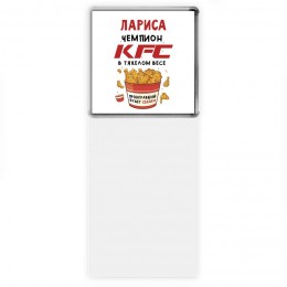 Лариса Чемпион KFC в тяжелом весе