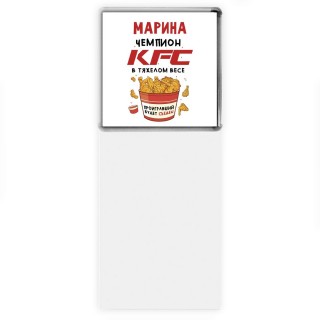 Марина Чемпион KFC в тяжелом весе