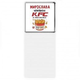 Мирослава Чемпион KFC в тяжелом весе