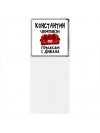 Константин чемпион по прыжкам с дивана