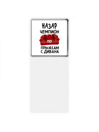 Назар чемпион по прыжкам с дивана