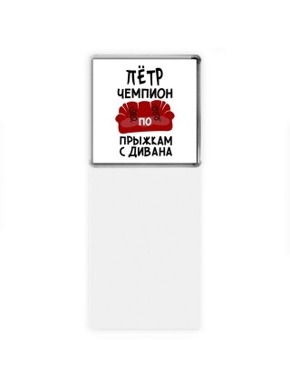 Пётр чемпион по прыжкам с дивана