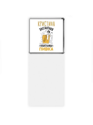 Кристина элегантная любительница пивка
