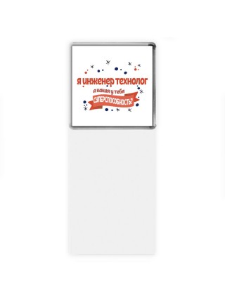 я инженер технолог а какая у тебя суперспособность