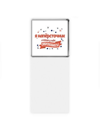 я напёрсточник а какая у тебя суперспособность