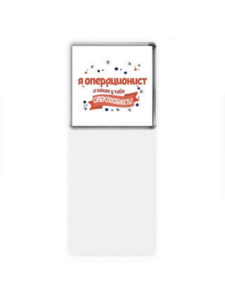 я операционист а какая у тебя суперспособность