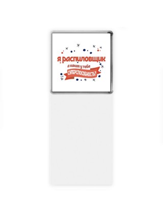 я распиловщик а какая у тебя суперспособность