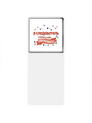я следователь а какая у тебя суперспособность
