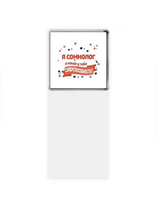 я сомнолог а какая у тебя суперспособность