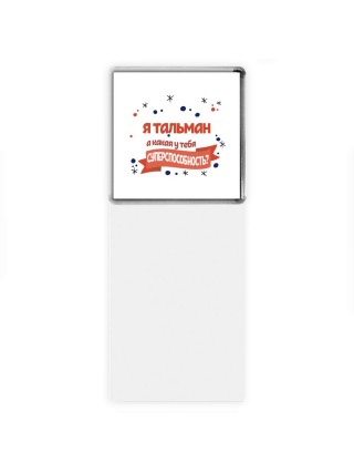 я тальман а какая у тебя суперспособность