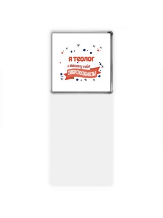 я теолог а какая у тебя суперспособность
