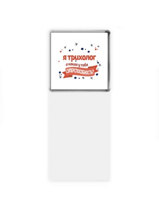 я трихолог а какая у тебя суперспособность