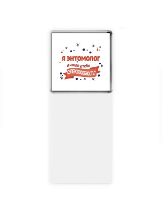 я энтомолог а какая у тебя суперспособность